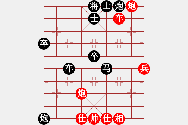 象棋棋譜圖片：中炮過河車互進(jìn)七兵對(duì)屏風(fēng)馬平炮兌車 黑橫車 紅進(jìn)河口馬  象棋無(wú)名(5段)-負(fù)-名劍之劍名(6段) - 步數(shù)：80 