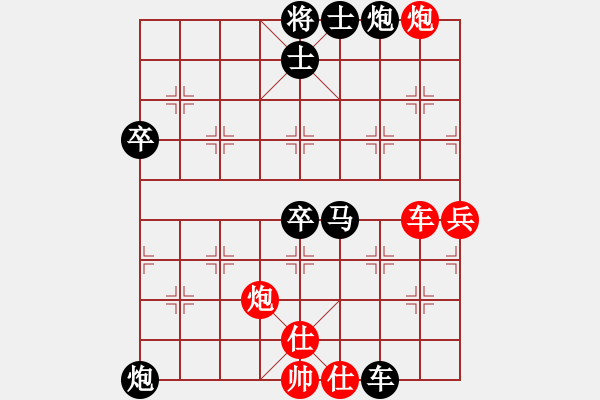 象棋棋譜圖片：中炮過河車互進(jìn)七兵對(duì)屏風(fēng)馬平炮兌車 黑橫車 紅進(jìn)河口馬  象棋無(wú)名(5段)-負(fù)-名劍之劍名(6段) - 步數(shù)：90 