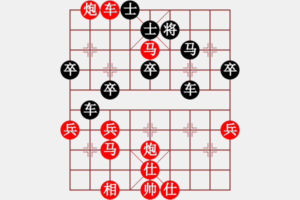 象棋棋譜圖片：葉宗保 先勝 李昌寶 - 步數(shù)：40 