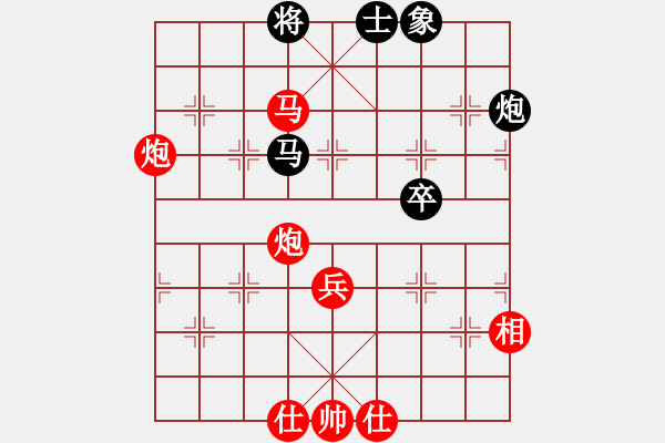 象棋棋譜圖片：寶云杯第四輪第二臺：寶昕簡卓鵬先勝廣大汪科學(xué) - 步數(shù)：60 