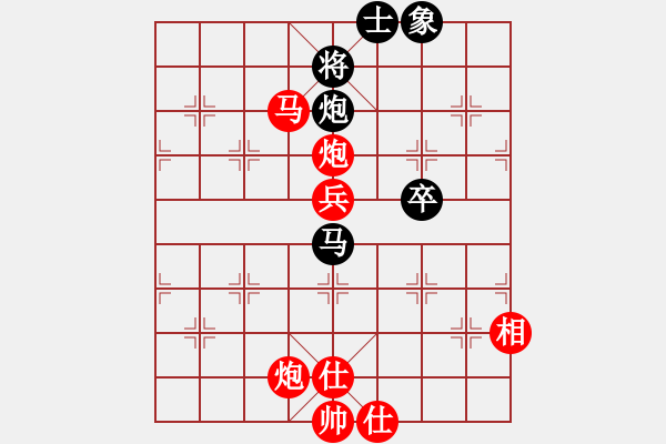 象棋棋譜圖片：寶云杯第四輪第二臺：寶昕簡卓鵬先勝廣大汪科學(xué) - 步數(shù)：69 