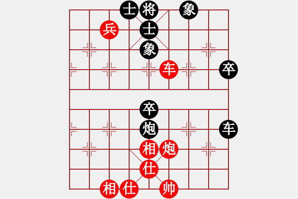 象棋棋譜圖片：上海市恒壽堂杯象棋團(tuán)體賽唐飛負(fù)賈應(yīng)山 - 步數(shù)：60 