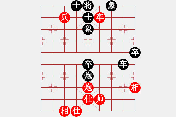 象棋棋譜圖片：上海市恒壽堂杯象棋團(tuán)體賽唐飛負(fù)賈應(yīng)山 - 步數(shù)：70 