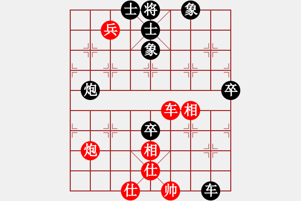 象棋棋譜圖片：上海市恒壽堂杯象棋團(tuán)體賽唐飛負(fù)賈應(yīng)山 - 步數(shù)：80 