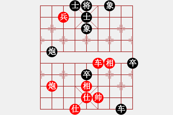 象棋棋譜圖片：上海市恒壽堂杯象棋團(tuán)體賽唐飛負(fù)賈應(yīng)山 - 步數(shù)：86 