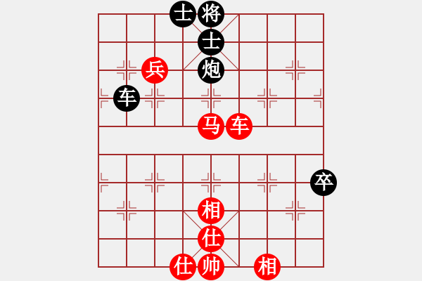 象棋棋譜圖片：一盤(pán)漫長(zhǎng)臭棋：未得子破雙象 中殘局全是錯(cuò) - 步數(shù)：100 