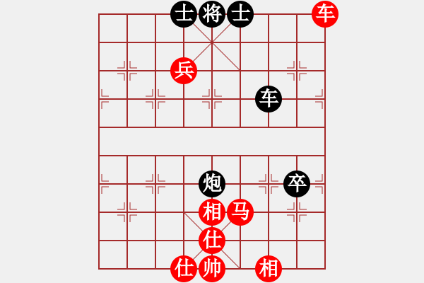 象棋棋譜圖片：一盤(pán)漫長(zhǎng)臭棋：未得子破雙象 中殘局全是錯(cuò) - 步數(shù)：110 