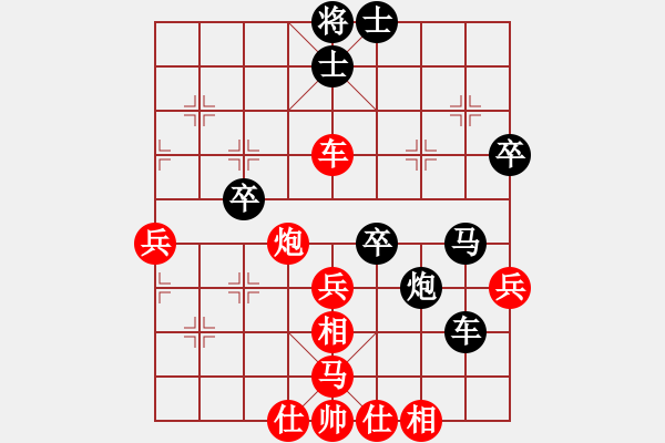 象棋棋譜圖片：一盤(pán)漫長(zhǎng)臭棋：未得子破雙象 中殘局全是錯(cuò) - 步數(shù)：50 