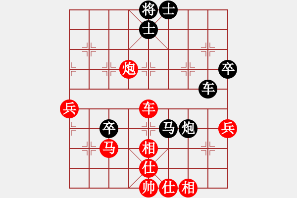 象棋棋譜圖片：一盤(pán)漫長(zhǎng)臭棋：未得子破雙象 中殘局全是錯(cuò) - 步數(shù)：60 