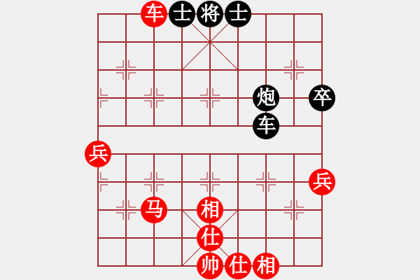 象棋棋譜圖片：一盤(pán)漫長(zhǎng)臭棋：未得子破雙象 中殘局全是錯(cuò) - 步數(shù)：70 