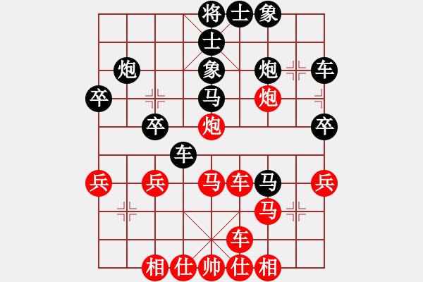 象棋棋譜圖片：橫才俊儒[292832991] -VS- 勇往值錢[1048795572] - 步數(shù)：30 