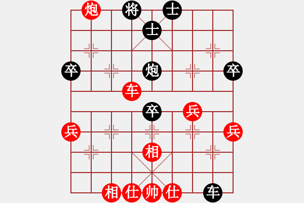 象棋棋譜圖片：車２進７退２ - 步數(shù)：30 