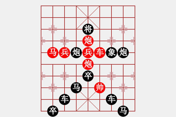 象棋棋譜圖片：N. 雜貨店老板－難度高：第056局 - 步數(shù)：0 