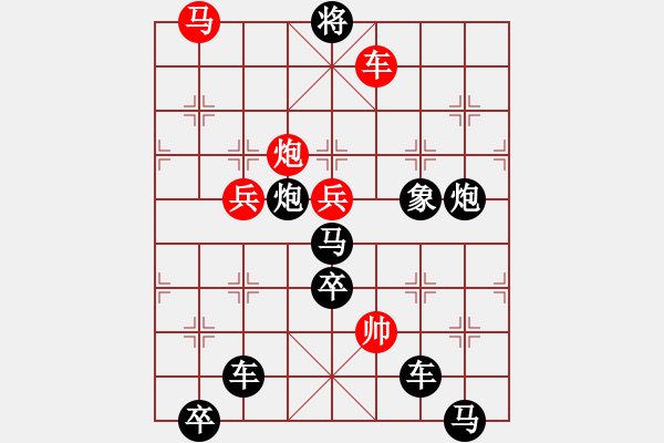 象棋棋譜圖片：N. 雜貨店老板－難度高：第056局 - 步數(shù)：10 