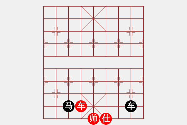 象棋棋譜圖片：棋例人生66?圖2 - 步數(shù)：0 