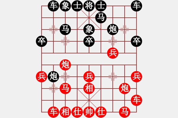 象棋棋譜圖片：737局 A00- 不合理開局-小蟲引擎23層(2726) 先勝 關(guān)羽(1650) - 步數(shù)：20 