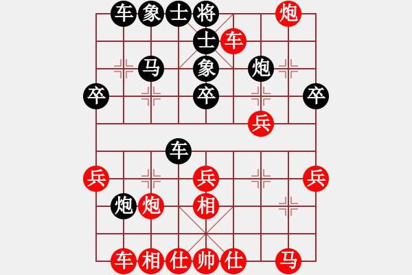 象棋棋譜圖片：737局 A00- 不合理開局-小蟲引擎23層(2726) 先勝 關(guān)羽(1650) - 步數(shù)：30 