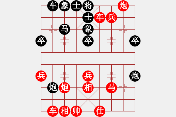 象棋棋譜圖片：737局 A00- 不合理開局-小蟲引擎23層(2726) 先勝 關(guān)羽(1650) - 步數(shù)：40 