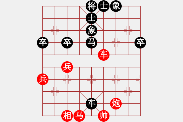 象棋棋譜圖片：山東 黃蕾蕾 勝 四川 郎祺琪 - 步數(shù)：50 