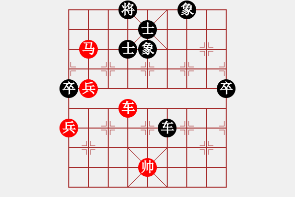 象棋棋譜圖片：山東 黃蕾蕾 勝 四川 郎祺琪 - 步數(shù)：80 