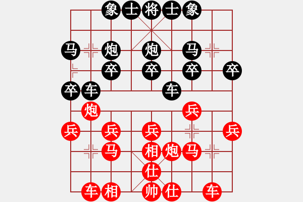 象棋棋谱图片：洪文贤 先负 孙昕昊 - 步数：20 