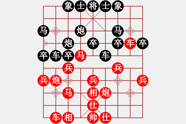 象棋棋譜圖片：洪文賢 先負(fù) 孫昕昊 - 步數(shù)：30 