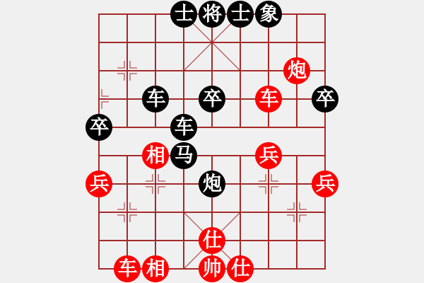 象棋棋譜圖片：洪文賢 先負(fù) 孫昕昊 - 步數(shù)：50 