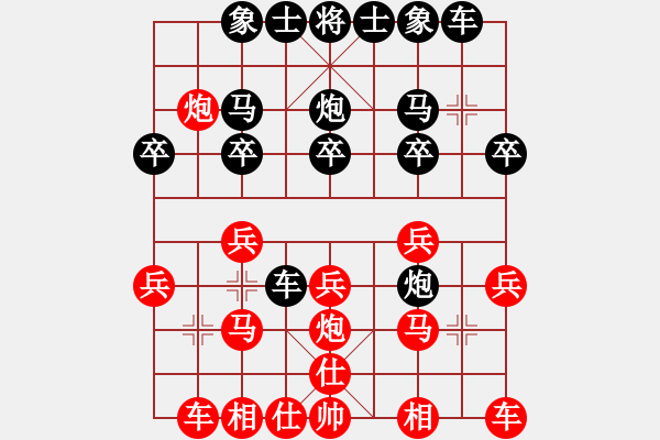 象棋棋譜圖片：尋找動力(9星)-勝-不服就殺(9星) - 步數(shù)：20 