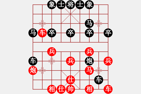 象棋棋譜圖片：尋找動力(9星)-勝-不服就殺(9星) - 步數(shù)：30 