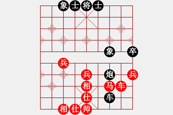 象棋棋譜圖片：尋找動力(9星)-勝-不服就殺(9星) - 步數(shù)：50 