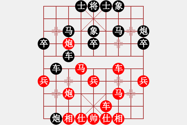 象棋棋譜圖片：2015“樂享棋城杯”棋迷個人賽 03臺- 第4輪 - 傅青 (先負(fù)) 顏鑫 - 步數(shù)：30 