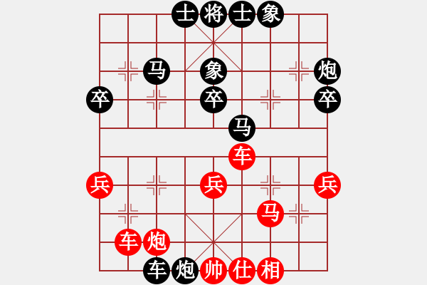 象棋棋譜圖片：2015“樂享棋城杯”棋迷個人賽 03臺- 第4輪 - 傅青 (先負(fù)) 顏鑫 - 步數(shù)：40 