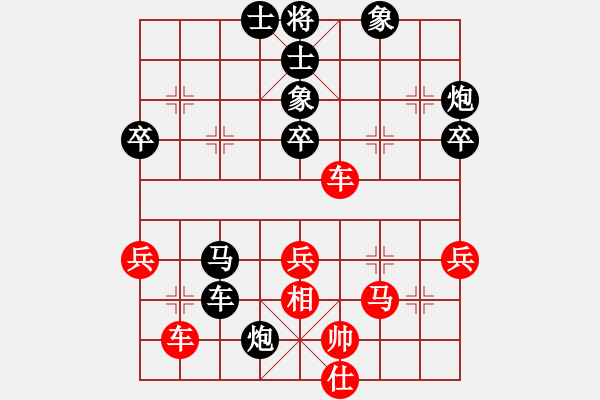 象棋棋譜圖片：2015“樂享棋城杯”棋迷個人賽 03臺- 第4輪 - 傅青 (先負(fù)) 顏鑫 - 步數(shù)：50 