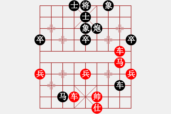 象棋棋譜圖片：2015“樂享棋城杯”棋迷個人賽 03臺- 第4輪 - 傅青 (先負(fù)) 顏鑫 - 步數(shù)：60 