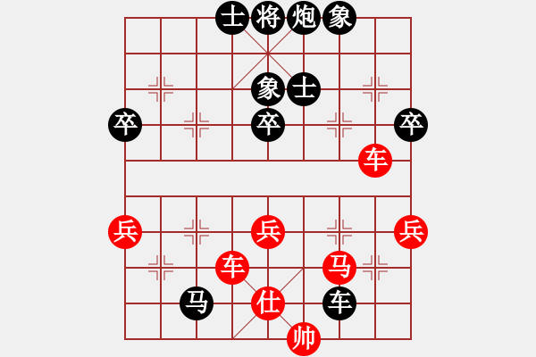 象棋棋譜圖片：2015“樂享棋城杯”棋迷個人賽 03臺- 第4輪 - 傅青 (先負(fù)) 顏鑫 - 步數(shù)：70 