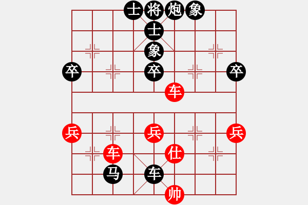 象棋棋譜圖片：2015“樂享棋城杯”棋迷個人賽 03臺- 第4輪 - 傅青 (先負(fù)) 顏鑫 - 步數(shù)：80 