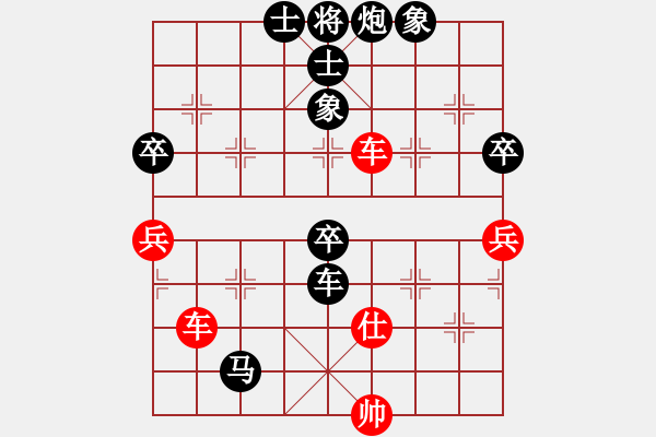 象棋棋譜圖片：2015“樂享棋城杯”棋迷個人賽 03臺- 第4輪 - 傅青 (先負(fù)) 顏鑫 - 步數(shù)：90 