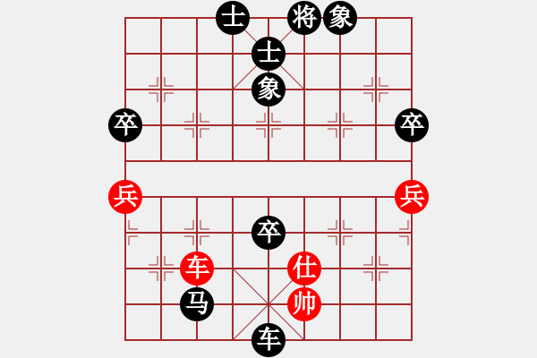 象棋棋譜圖片：2015“樂享棋城杯”棋迷個人賽 03臺- 第4輪 - 傅青 (先負(fù)) 顏鑫 - 步數(shù)：96 