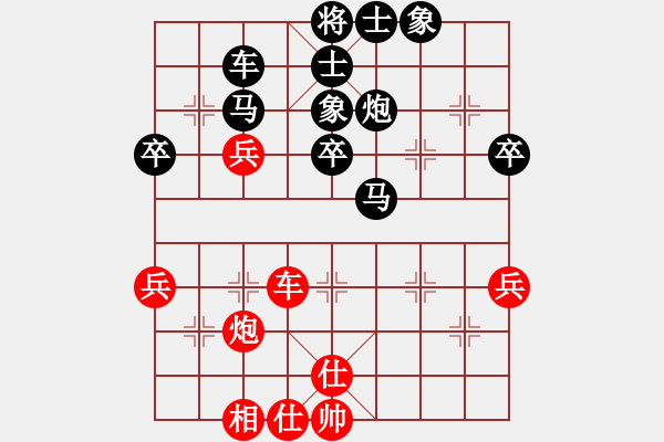 象棋棋譜圖片：第二輪第3臺 劉亞南先負王勇軍 - 步數(shù)：50 