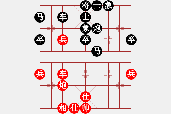 象棋棋譜圖片：第二輪第3臺 劉亞南先負王勇軍 - 步數(shù)：52 