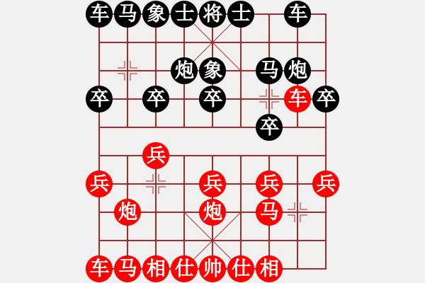 象棋棋譜圖片：中炮過河車VS直車守炮同側(cè)飛中象先勝武業(yè)4 - 步數(shù)：10 