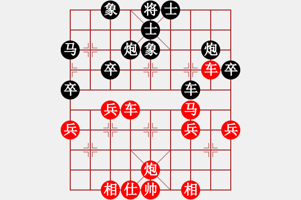 象棋棋譜圖片：中炮過河車VS直車守炮同側(cè)飛中象先勝武業(yè)4 - 步數(shù)：40 