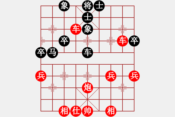 象棋棋譜圖片：中炮過河車VS直車守炮同側(cè)飛中象先勝武業(yè)4 - 步數(shù)：50 