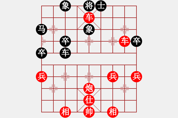 象棋棋譜圖片：中炮過河車VS直車守炮同側(cè)飛中象先勝武業(yè)4 - 步數(shù)：55 