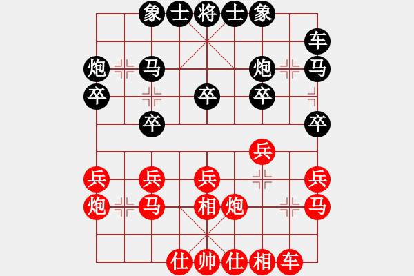 象棋棋譜圖片：2020.7.13.6升級(jí)賽后勝學(xué)生三 - 步數(shù)：20 