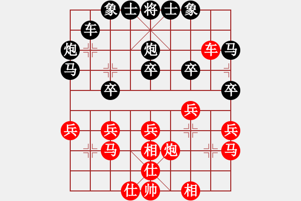 象棋棋譜圖片：2020.7.13.6升級(jí)賽后勝學(xué)生三 - 步數(shù)：26 