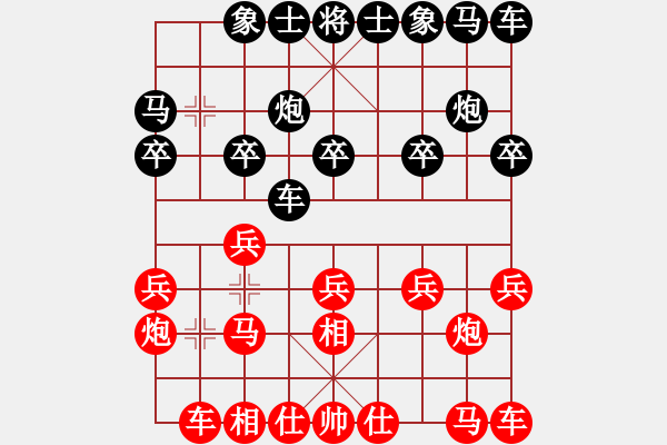 象棋棋谱图片：赵国荣 先和 李智屏 - 步数：10 