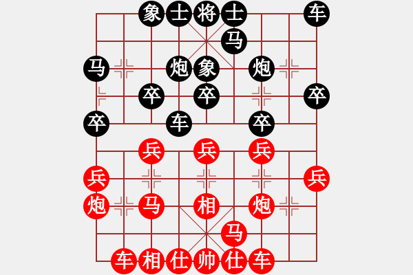 象棋棋谱图片：赵国荣 先和 李智屏 - 步数：20 