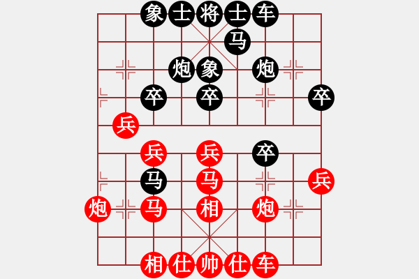 象棋棋谱图片：赵国荣 先和 李智屏 - 步数：30 