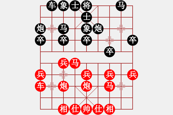 象棋棋譜圖片：混雙比賽：綏化馮金利 王琳娜VS哈鐵曹克 張曉霞 - 步數(shù)：20 